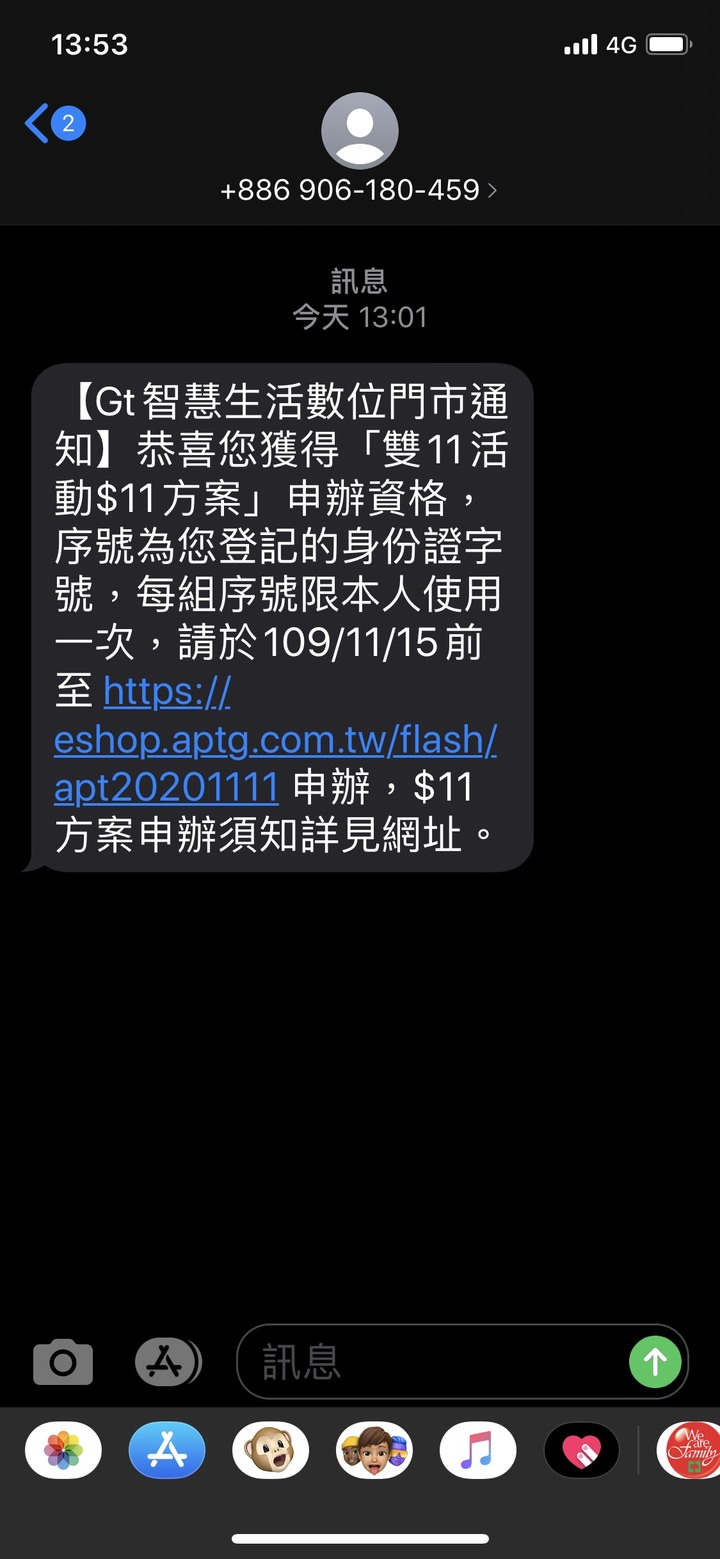 難道亞太11真的要絕版了嗎!!!