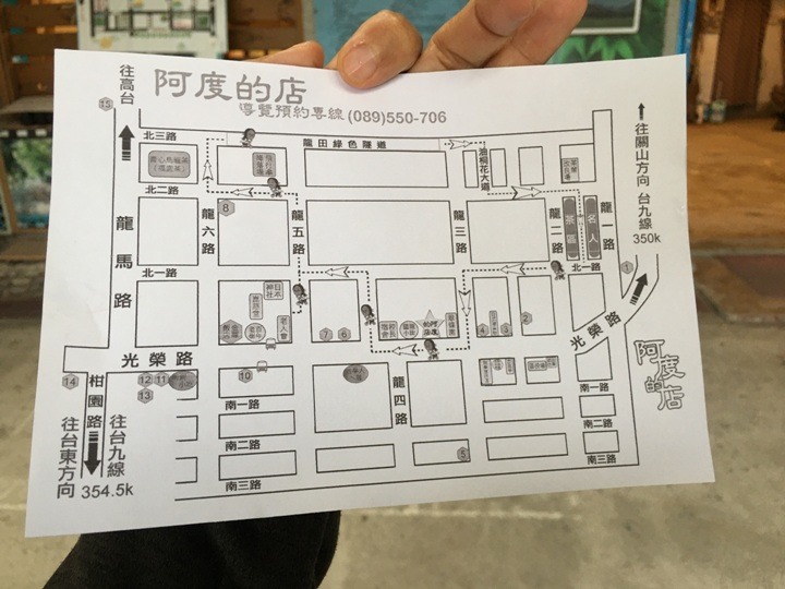 搭末班車「藍皮普快」騎遊台東鹿野