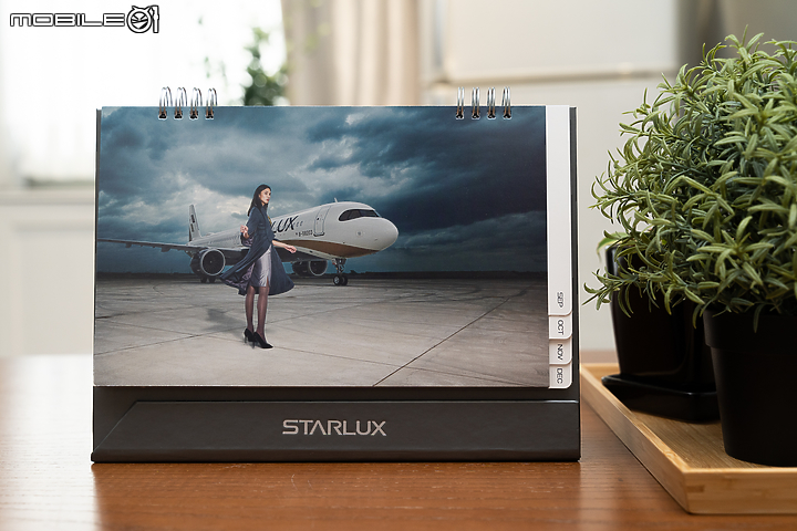 歡迎登機！ STARLUX 星宇航空 2021 桌曆 「初始號」開箱！