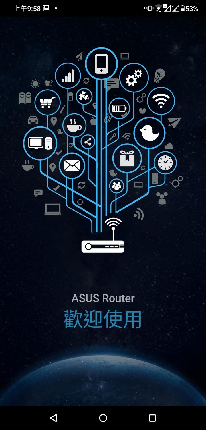 [開箱]告別小白迎接RT-AX56U