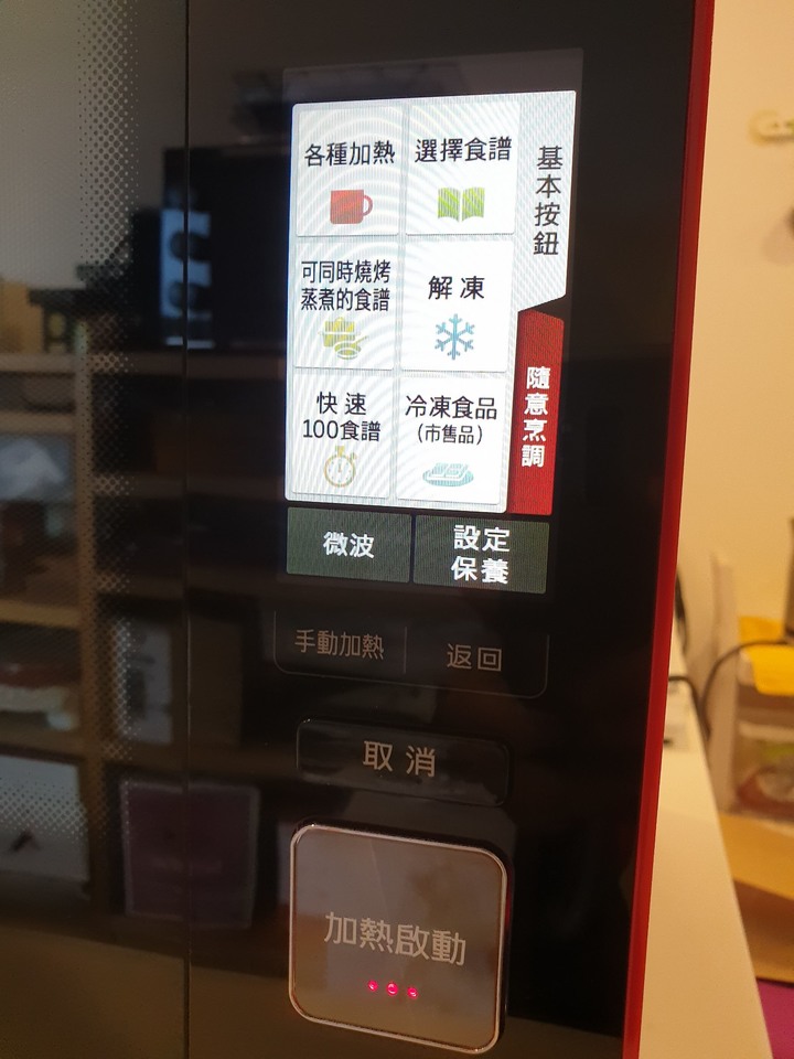 點我看大圖 Sharp AX-XP5T 簡單開箱分享
