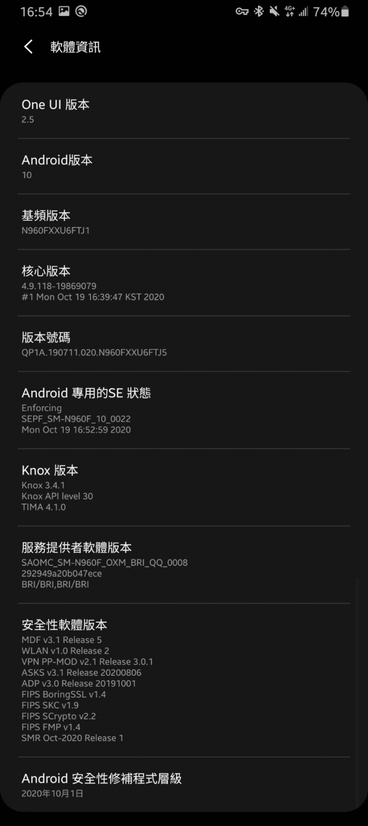 note9 更新（11/06）