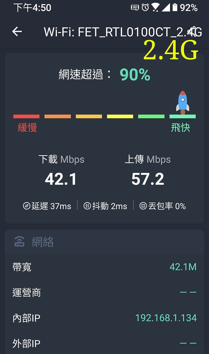 Dynalink RTL0100 分享器測試(加碼RT-AC68U)