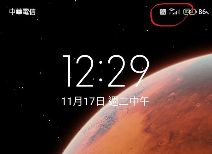 11月/14號小米 UIMI 12.0.1昇級版釋出 Xiaomi Note 9 Pro (Global Ver版)有人更新-有bng不良問題嗎..?