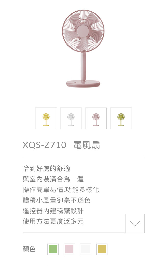 正負零XJC-C030吸塵器使用心得
