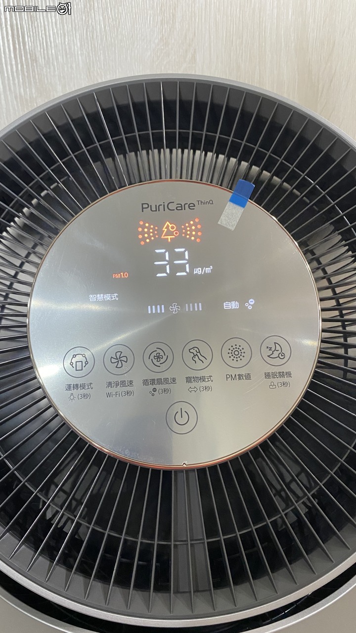 功能最強勁的清淨機 LG PuriCare 360°空氣清淨機(寵物模式版) AS651DSS0開箱 -