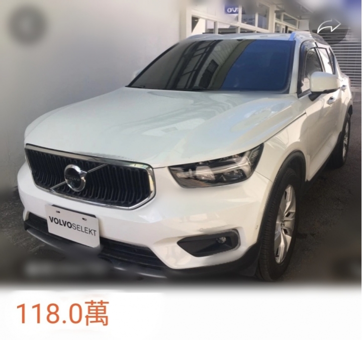 xc40 中古車年底折價很大？