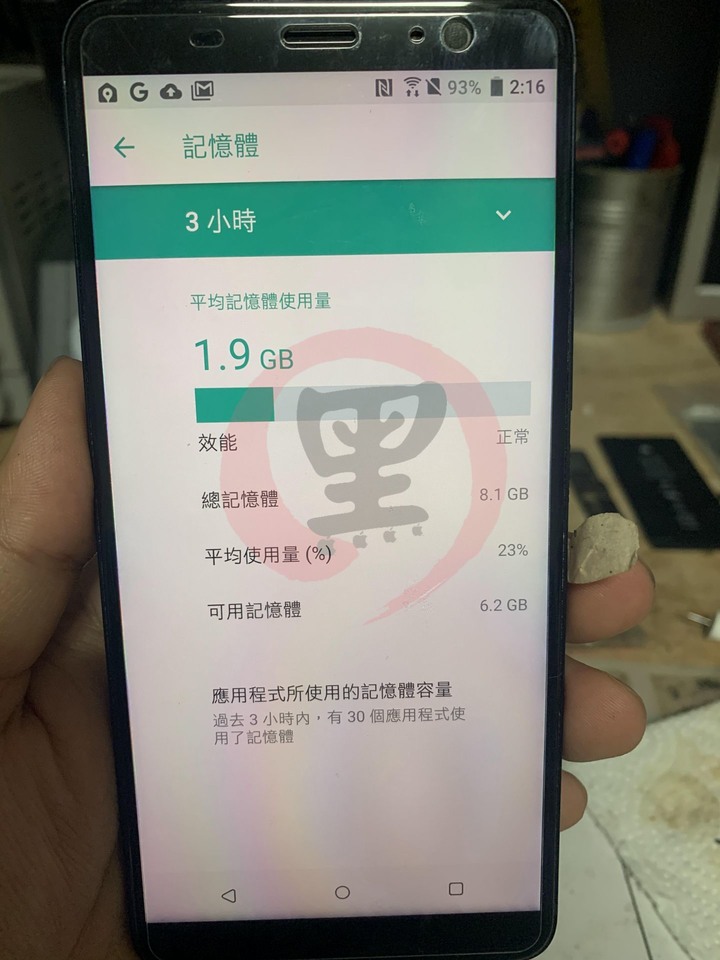 點我看大圖 那尼!?原來 HTC 手機的 RAM 改一改就變大了!!(下集)硬上 8G