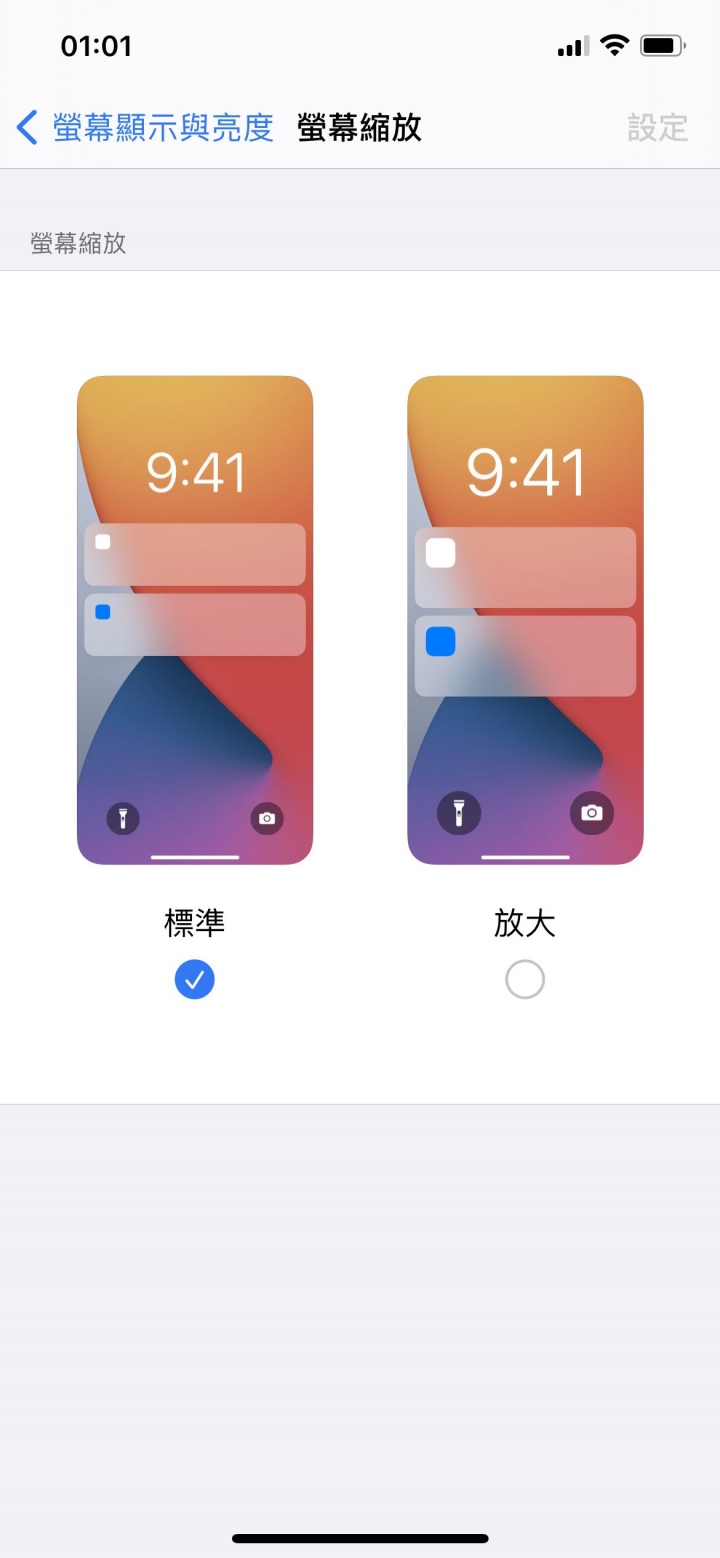 2020 iPhone 12 使用滿週的12件事