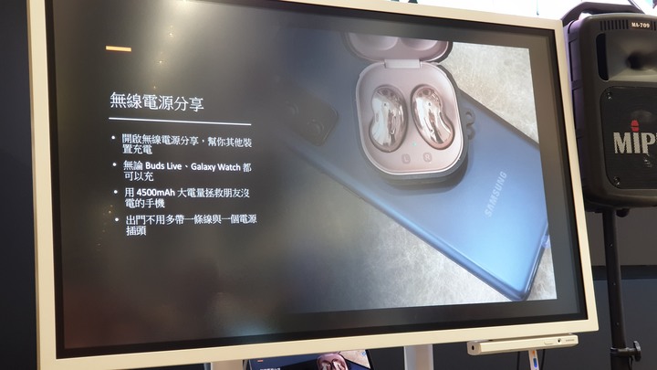 《反正我好看》SAMSUNG Galaxy S20 FE 5G系列輕旗艦手機體驗會