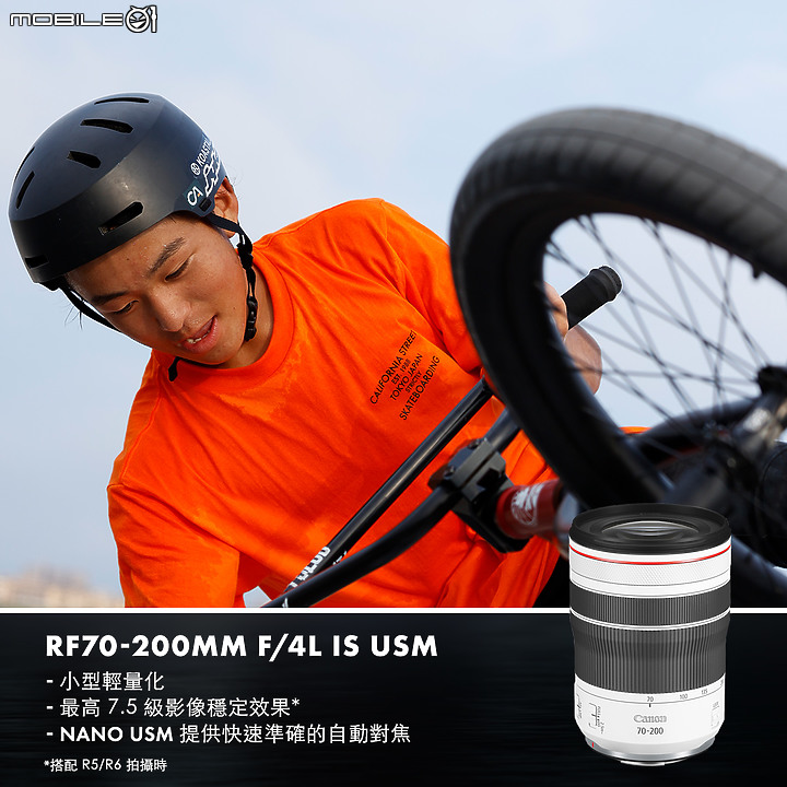 【新訊】Canon RF 70-200mm f/4L IS USM 及 RF 50mm f/1.8 STM 同步發表!