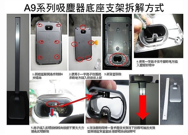 LG A9 K系列 WiFi 濕拖無線吸塵器試用招募活動-DYSON V11現役使用者觀點報告