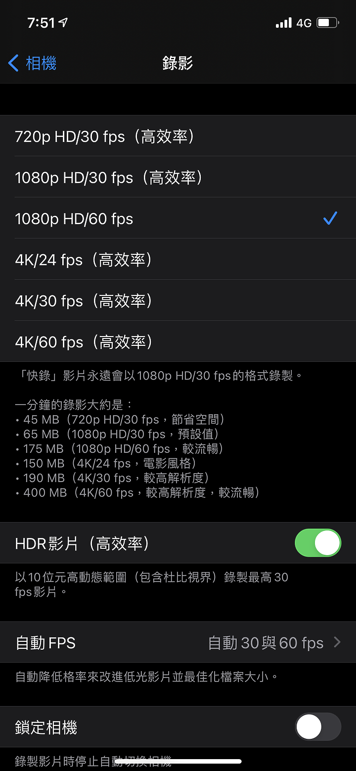 【小宅開箱】iPhone 12 使用兩週心得老實說 11的好他都有 下篇