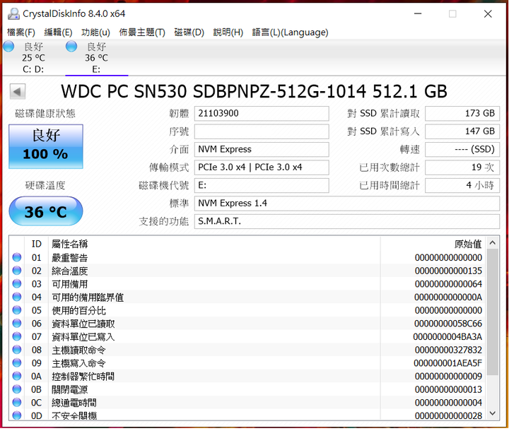 [簡單開香] Acer Nitro AN515-44-R7CV