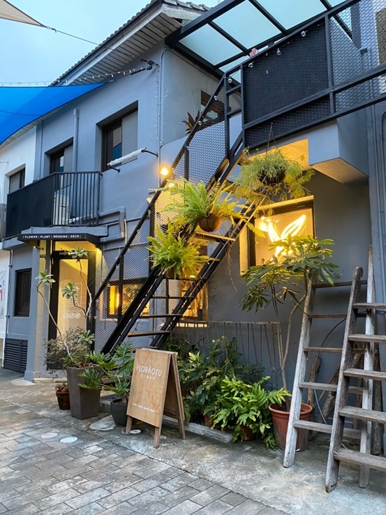 藍曬圖文創園區-穿越過去與現在的城市美學