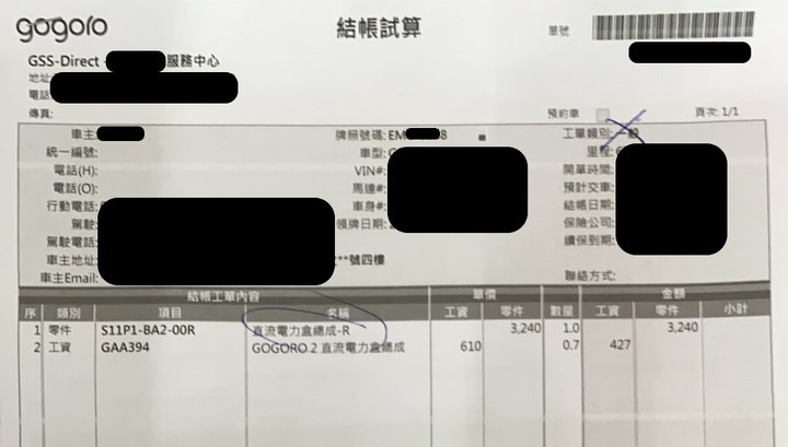 狗2無法啟動~