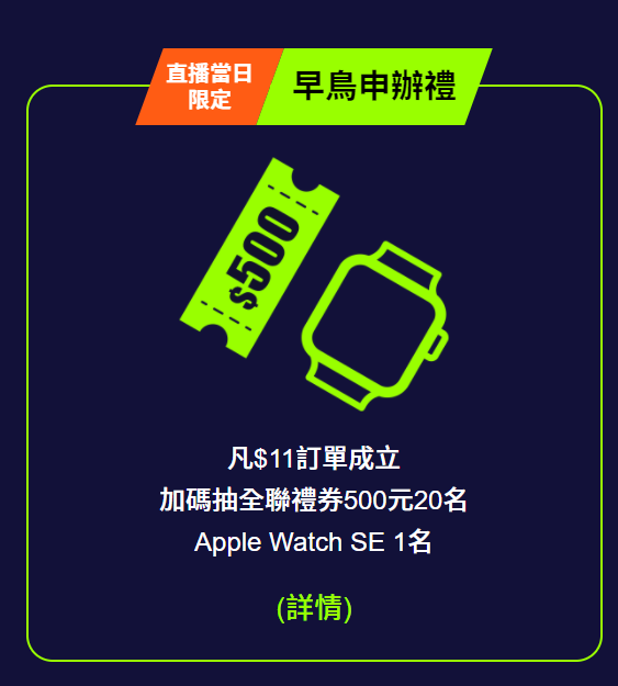 難道亞太11真的要絕版了嗎!!!