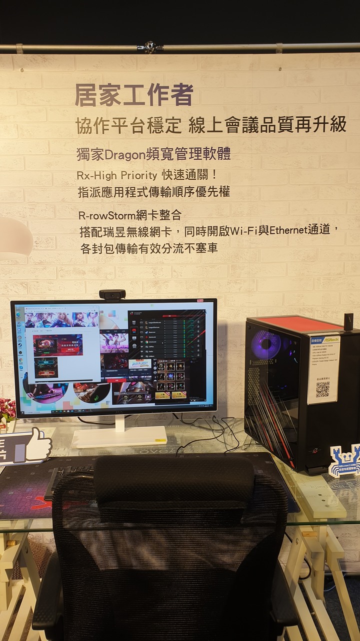 《悠遊有感》 瑞昱2.5GbE乙太網路體驗會