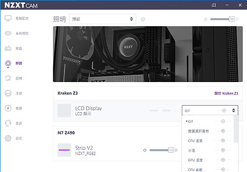 點我看大圖 為了小殼而生,NZXT Kraken Z53,240水冷一樣有漂亮LCD可以玩!