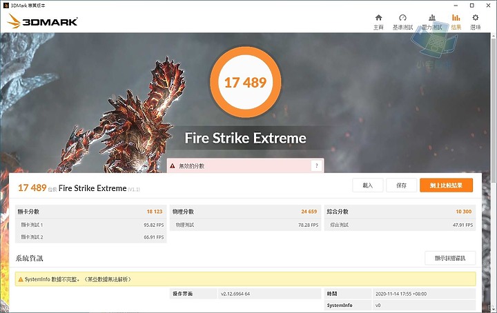 【小宅開箱】威剛 XPG RGB電競主機 入門玩家的新選擇，狂暴造型與簡潔風格平衡