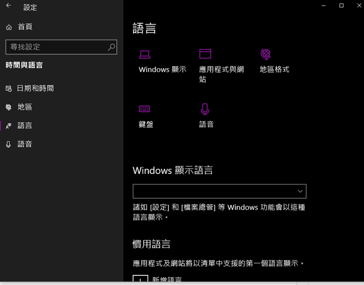 請問如何關閉win10下倉頡輸入時,錯字的咚咚噹噹噹的吵死人之聲?