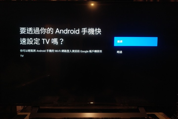 為了底座 TOSHIBA 43U7900VS 開箱