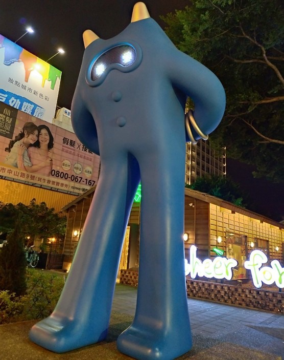 藍曬圖文創園區-穿越過去與現在的城市美學