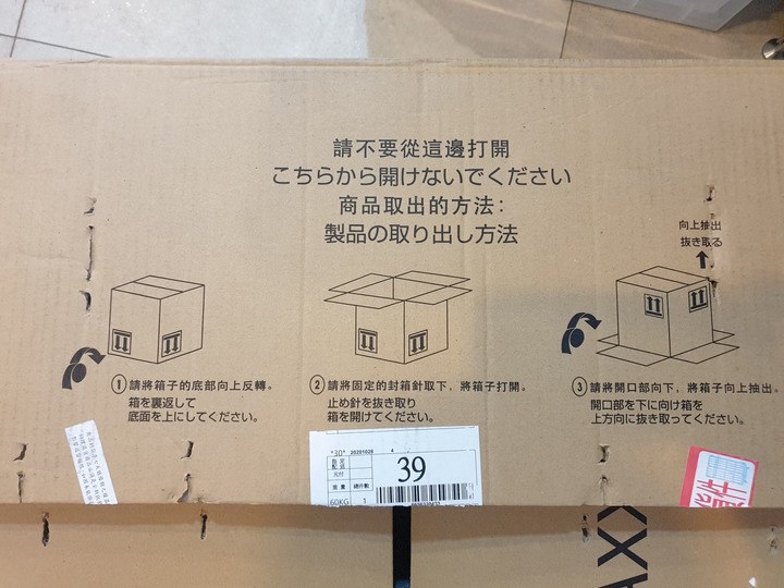 點我看大圖 Sharp AX-XP5T 簡單開箱分享