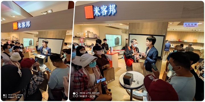 米客邦 忠孝SOGO門市 正式進駐...開幕囉！