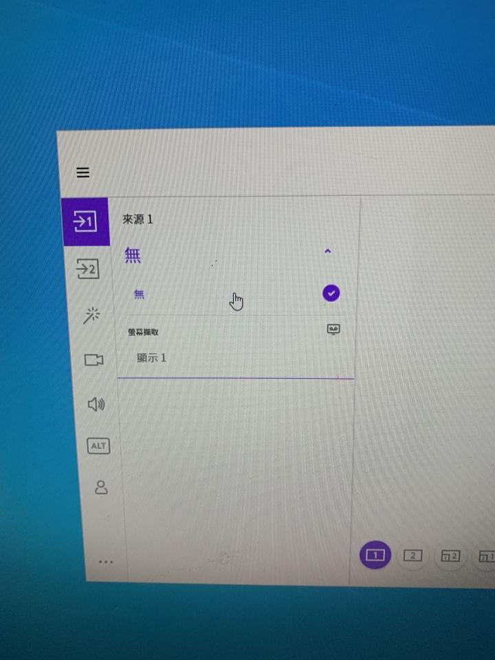 logitech c930e無法取得視訊影像