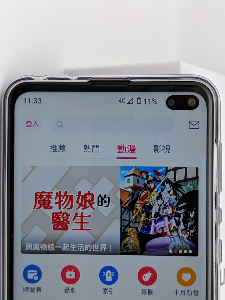 開箱 SHARP AQUOS sense4 plus