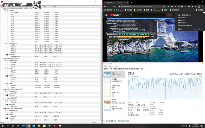 MSI Cubi N 8GL 加裝SATA硬碟