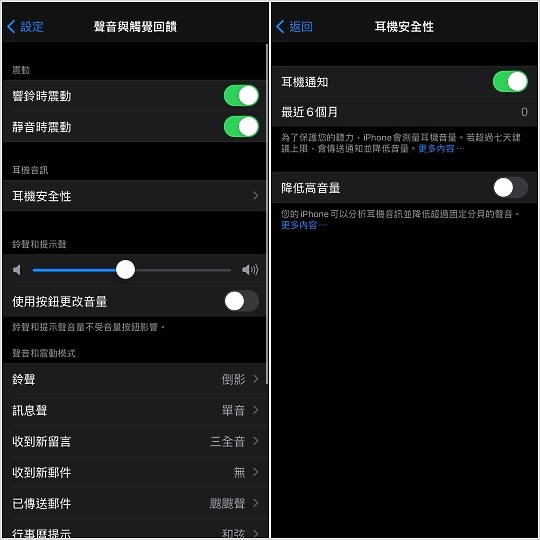 更新啦！iOS14.2動手玩 iPhone 12 Pro的LiDAR有新用法 還可把HomePod當傳聲筒