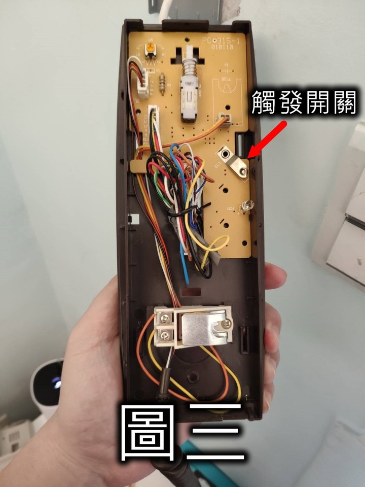 [智慧家庭無限聊] 公寓鐵門智慧化  sonoff 解決方案