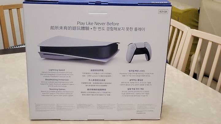 PS5開箱,同場加映飛利浦70puh8225電視(12/12更新測試整理)