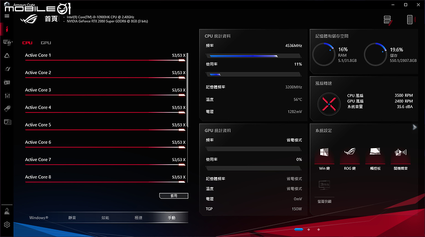 ROG STRIX SCAR 15/17 測試報告｜時尚電競元素蘊藏強大效能！