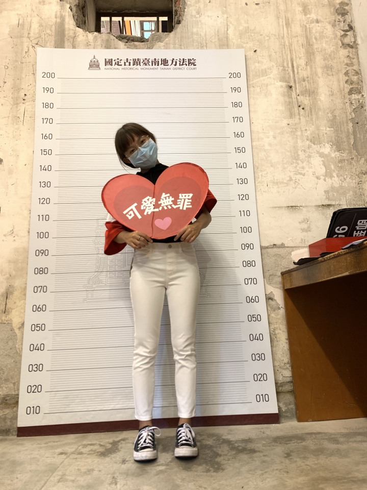 遨遊司法脈絡～體驗顛倒塔樓新視覺—「臺南司法博物館」