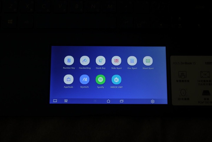 雙螢幕蹦出新滋味 ASUS ZenBook 15 UX534FTC