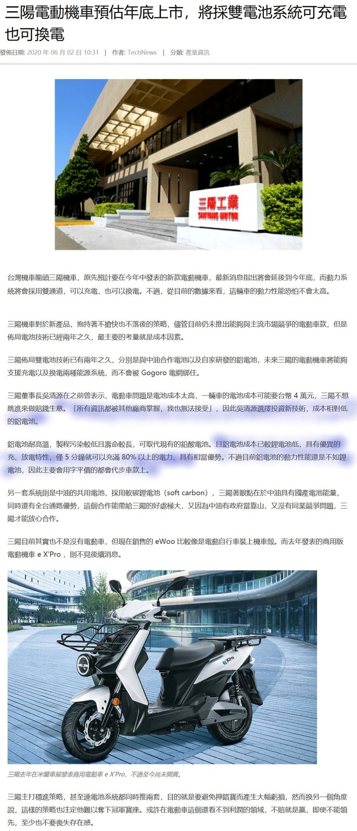 點我看大圖