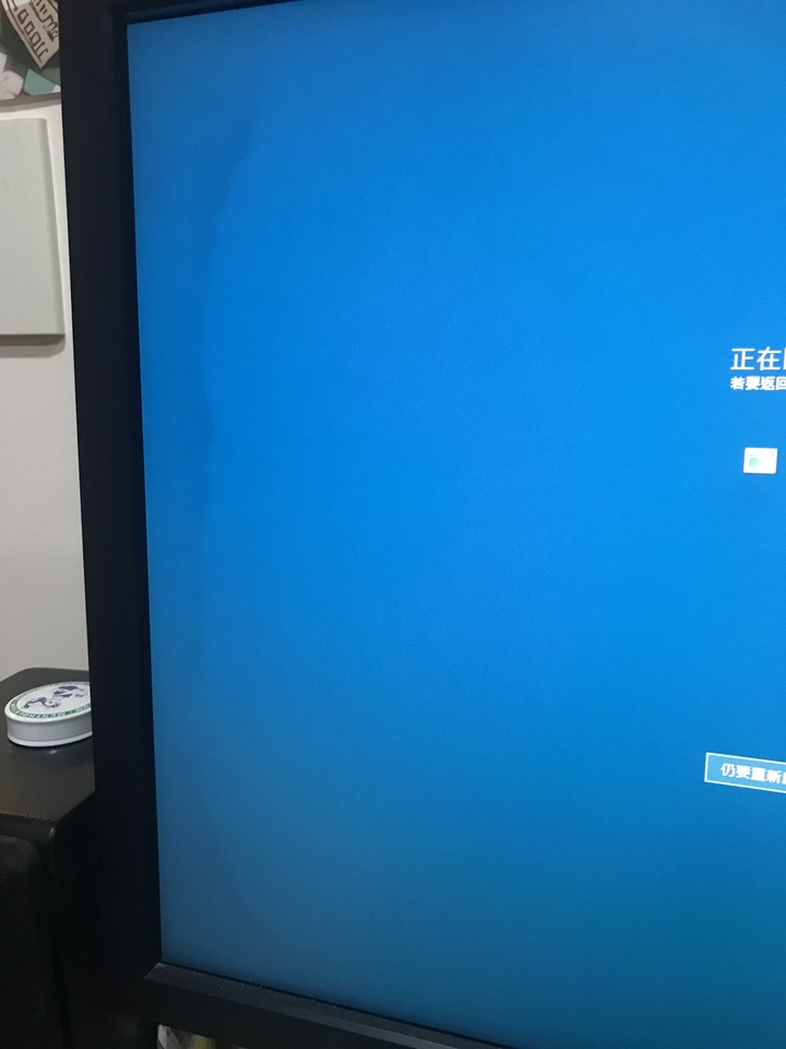 Dell U2410 螢幕畫面問題（出現不自然暗影）（12/12更新，面板更換完成）