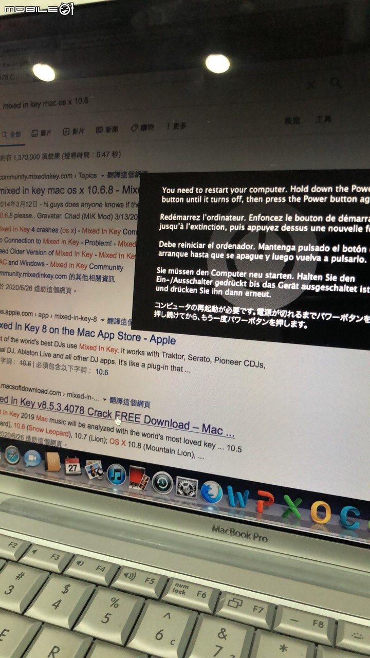 初代MacBook Pro的"升級歷程"?