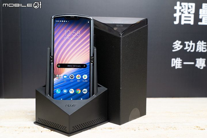 刀鋒來襲!Motorola Razr 5G 11/16開賣 售五萬有找