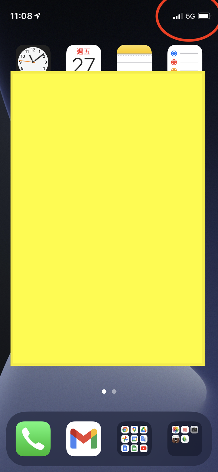 iPhone 12 mini 3G/4G/5G 問題