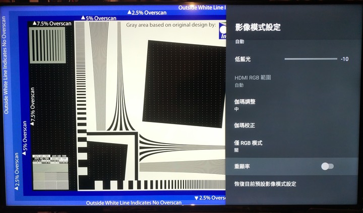 為了底座 TOSHIBA 43U7900VS 開箱