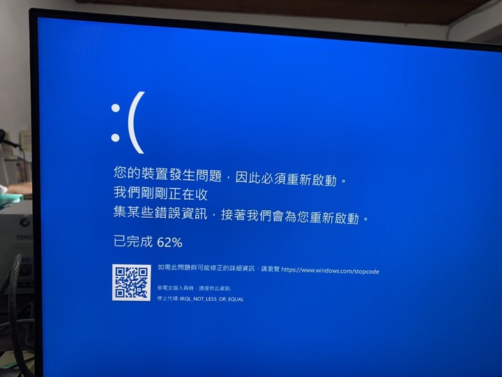 請問我的 AMD 5900+ 是否真的故障