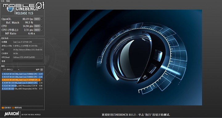 高效兼具升級性的潮感之選 - Lenovo Legion 5i 開箱&拆解&性能實測