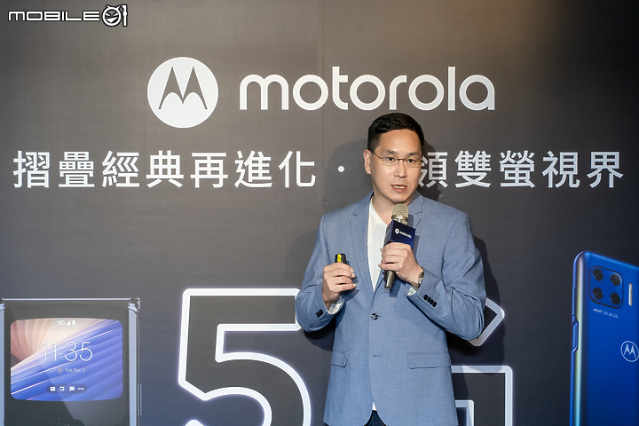 【採訪】Motorola Razr 5G 體驗會 黑科技也能有情懷!