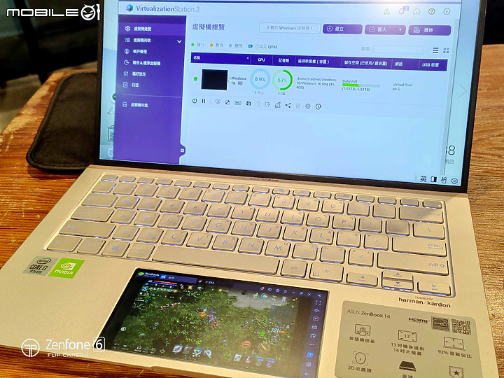 點我看大圖 ZenBook UX434F內建雙螢幕能多工作業也能上班偷閒