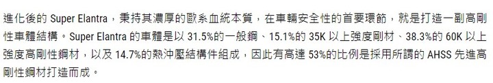 北歐坦克的硬技術由來,平價國產車跟上就不怕被酸鋁罐