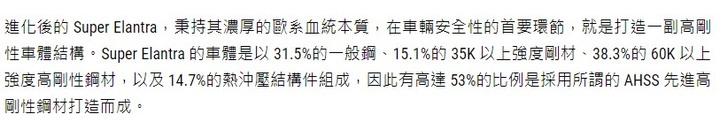 北歐坦克的硬技術由來，平價國產車跟上就不怕被酸鋁罐